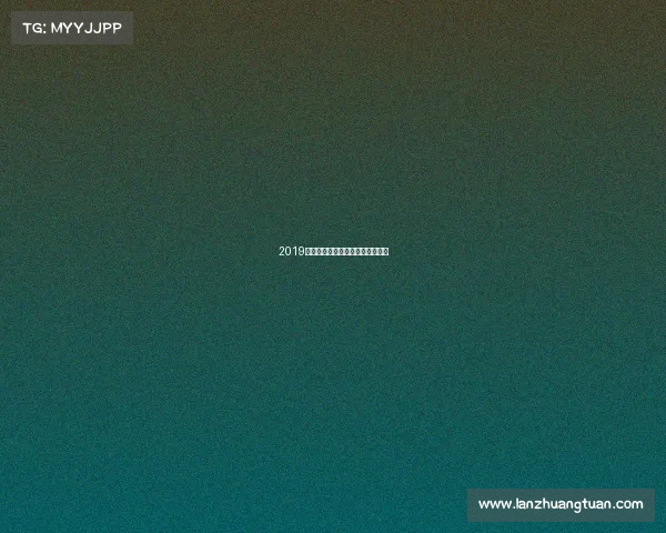 2019冰雪赛事激情回顾与精彩瞬间解析