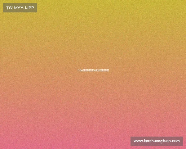 nba赛事提前安排、nba比赛日期公告 nba赛事提前安排、nba比赛日期公告