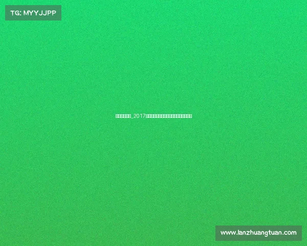 全国跑步赛事_2017年跑步赛事统计数据分析与回顾总结报告 全国跑步赛事_2017年跑步赛事统计数据分析与回顾总结报告