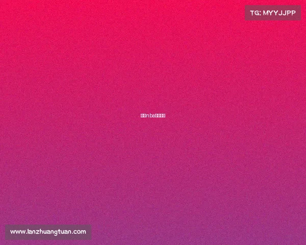 台湾nba直播频道